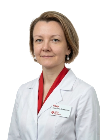 Пену Екатерина Валерьевна Врач-ревматолог