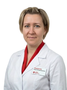 Федорова Юлия Владимировна Врач-травматолог-ортопед