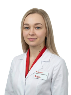 Кудинова Наталья Юрьевна Врач-кардиолог