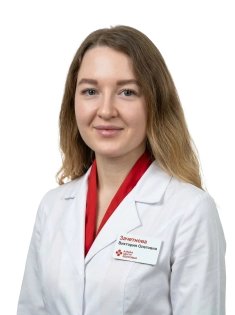 Зачетнова Виктория Олеговна Врач акушер-гинеколог