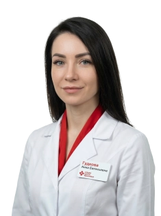 Гудкова Анна Евгеньевна Врач-гастроэнтеролог